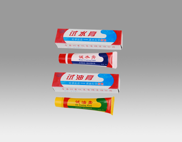 試水膏、試油膏