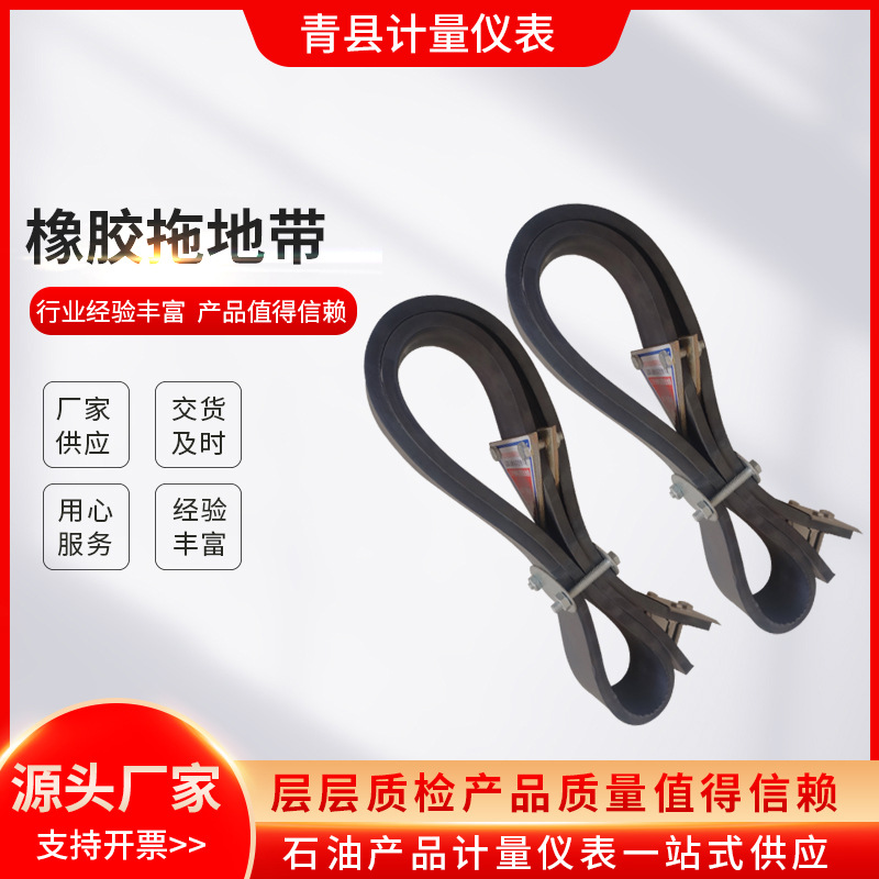 導(dǎo)靜電橡膠拖地帶的產(chǎn)品類(lèi)型及使用范圍