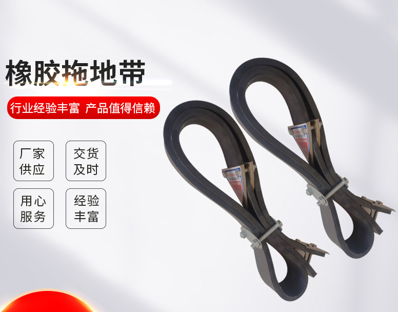 選擇高質(zhì)量的導(dǎo)靜電橡膠拖地帶有高招